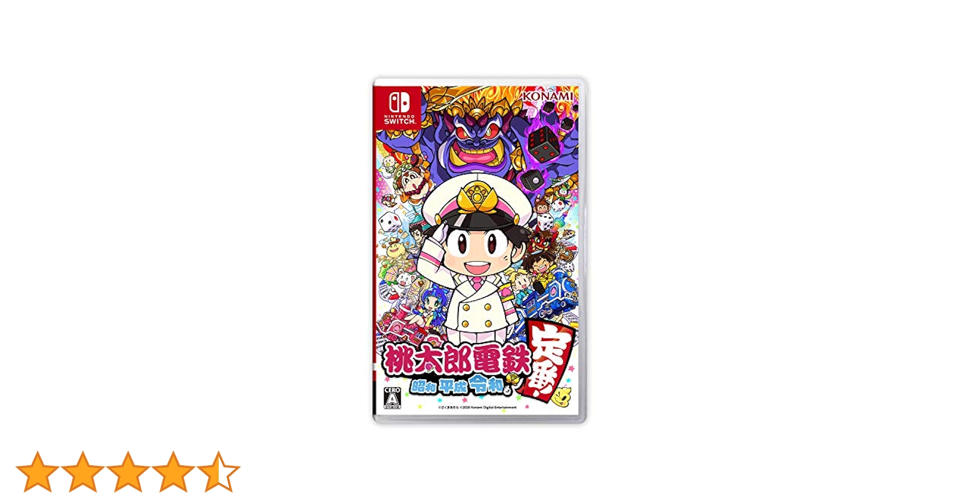 Amazon.co.jp: 桃太郎電鉄 ~昭和 平成 令和も定番! ~ : Video Games